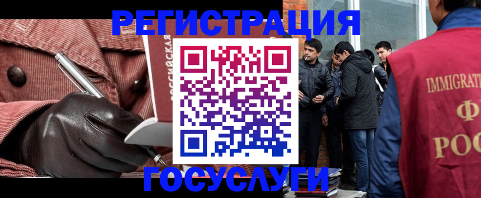 прописка для военкомата в Пионерском